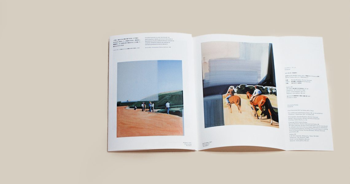 ChristianePooley_Distance_Brochure_03